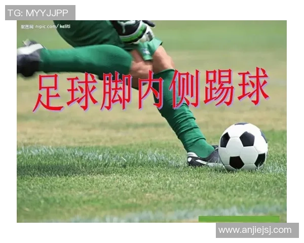脚背垫足球的技巧与训练方法助你提升球技与比赛表现