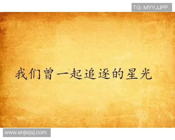 足球许还山的梦想与现实交织下的青春追逐与坚持